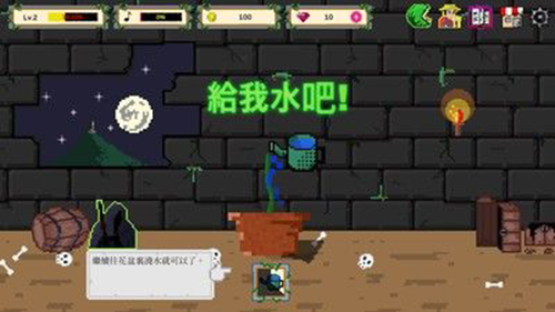 食人植物无限金币钻石无CD版游戏截图2