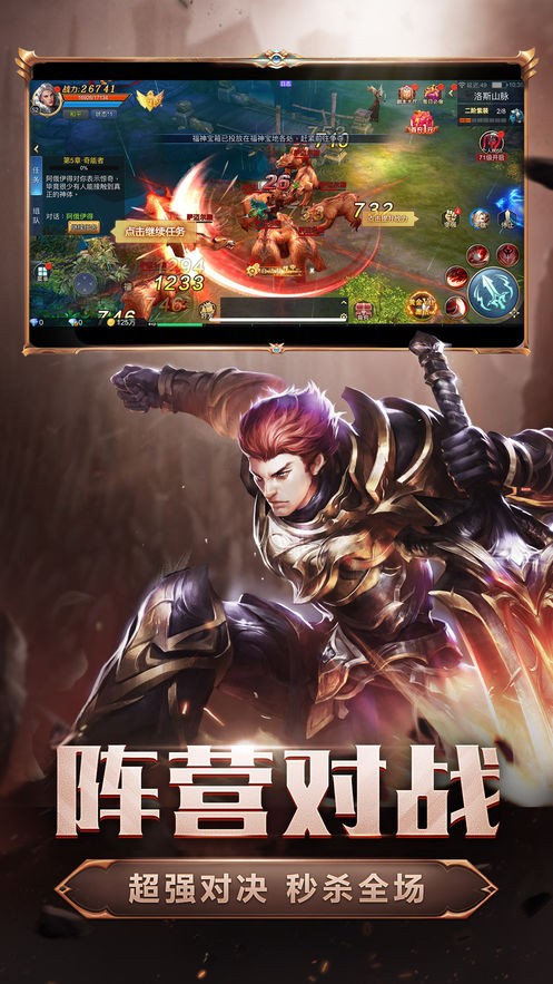 诺林崛起游戏截图2