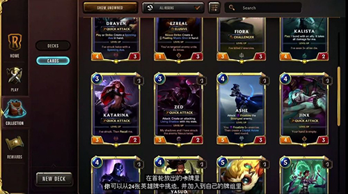 英雄联盟符文之地国际服游戏截图4