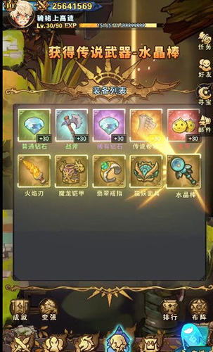 妖精也疯狂最新版游戏截图4