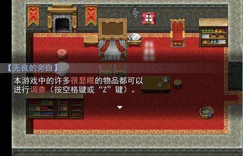 喜羊羊与灰太狼之羊村大崩坏手机版游戏截图2