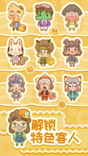 乌冬的旅店内置菜单版-游戏截图5