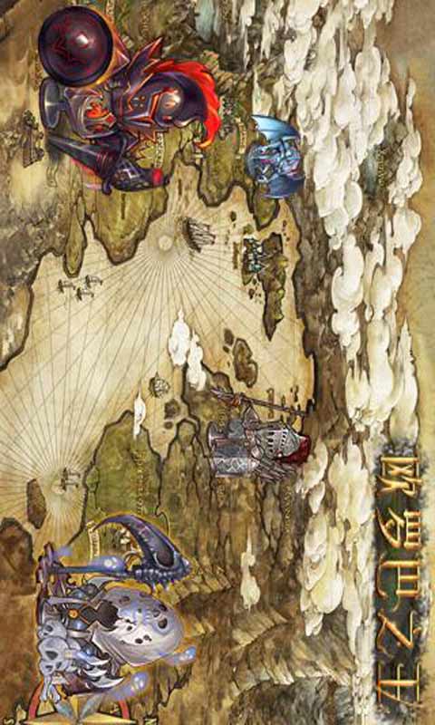 欧罗巴之王游戏截图5