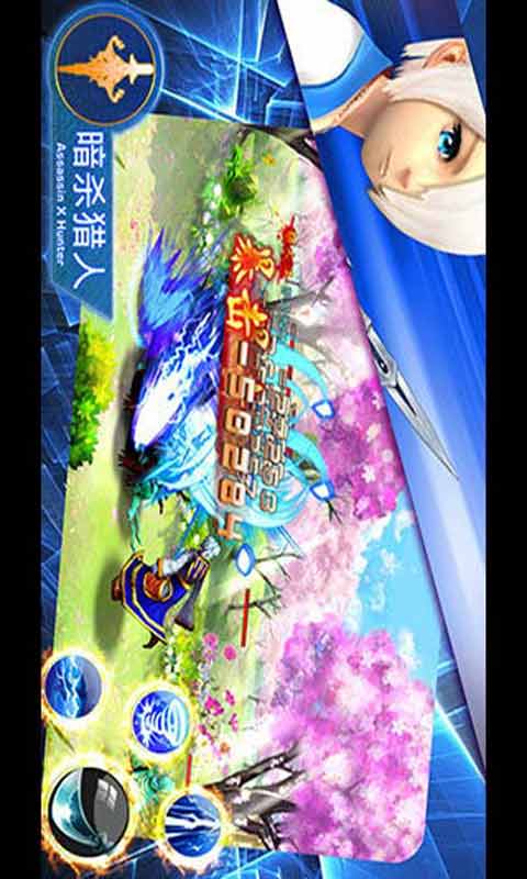 幻影旅团游戏截图3