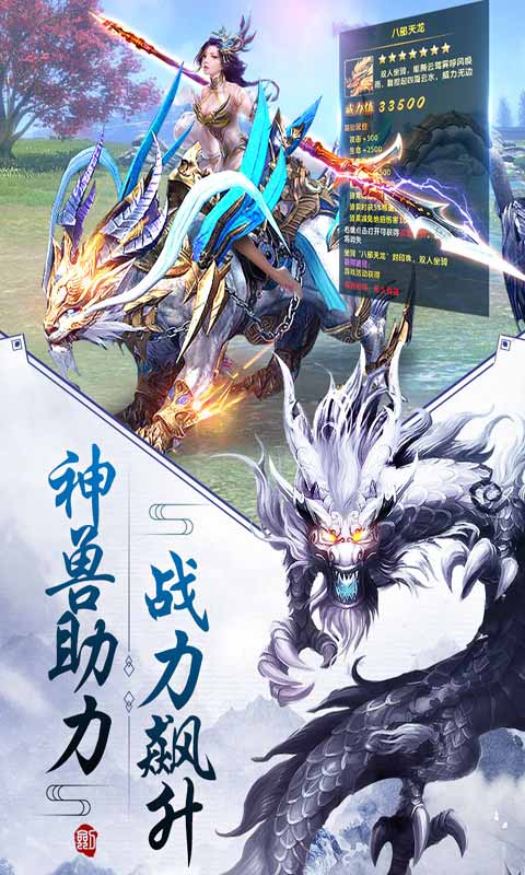 剑王朝游戏截图2