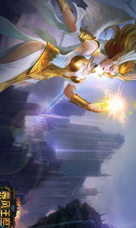 暴风王座-游戏截图3