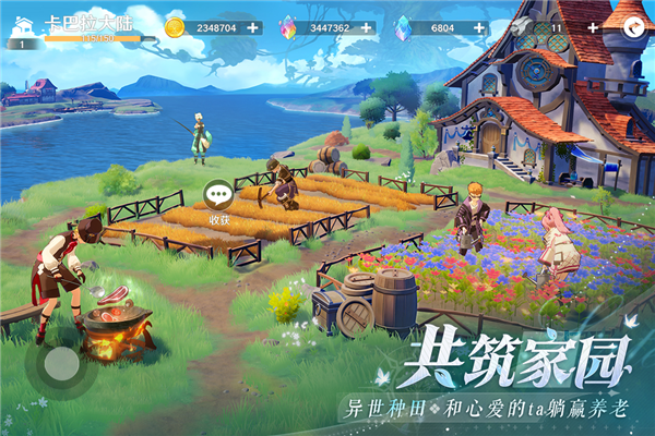 圣境之塔国际版游戏截图4