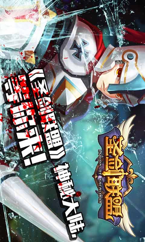 女神来了游戏截图1