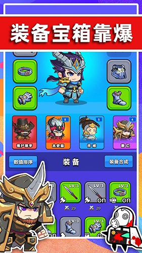 末世战魂手机版游戏截图4