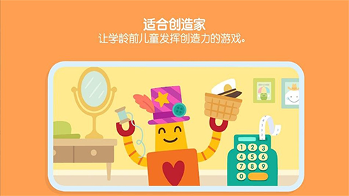 Sago迷你游戏世界完整版游戏截图3