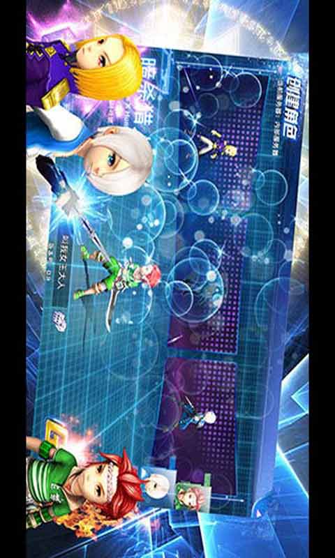 幻影旅团游戏截图1