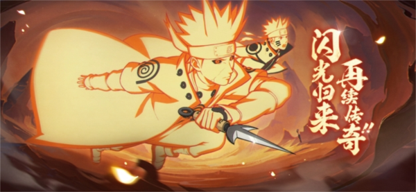 火影忍者忍者新世代安卓版游戏截图5