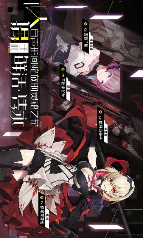 代号永远的提尔纳诺游戏截图2