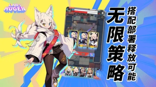 LAB MUGEN游戏截图2
