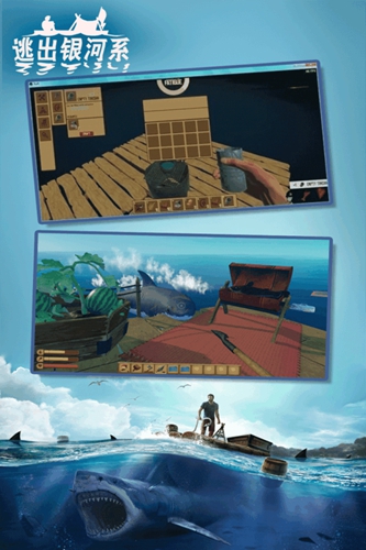 逃出银河系联机版游戏截图2