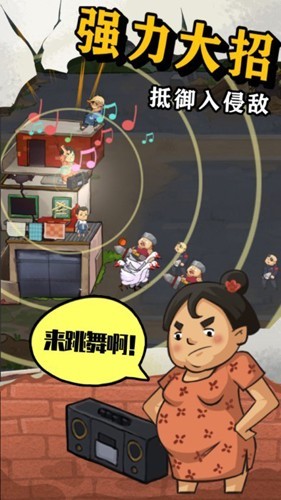 王小屋的屋屋保卫战内置菜单版游戏截图4
