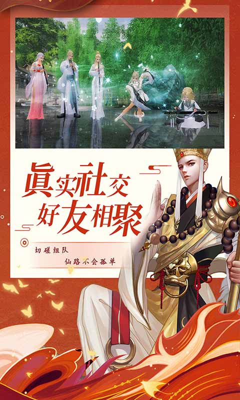 永恒征战游戏截图4