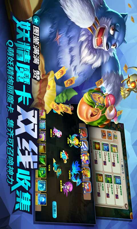 妖精笔记游戏截图5