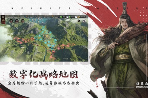 率土之滨单机内购破解版游戏截图4