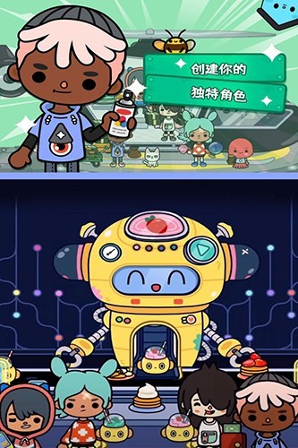 托卡生活世界解锁完整最新版游戏截图4