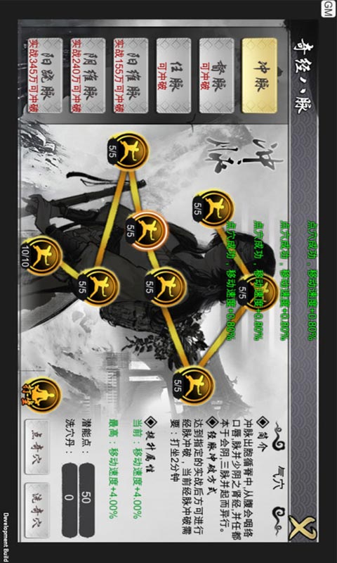 昆仑游游戏截图4