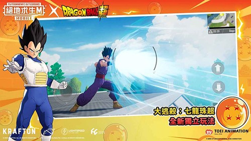 PUBG国际服安卓版游戏截图3