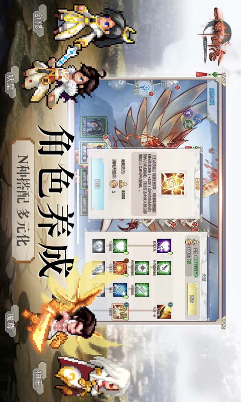 一剑断念游戏截图5