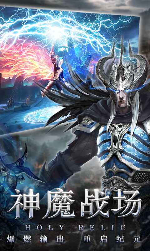 圣痕觉醒游戏截图1