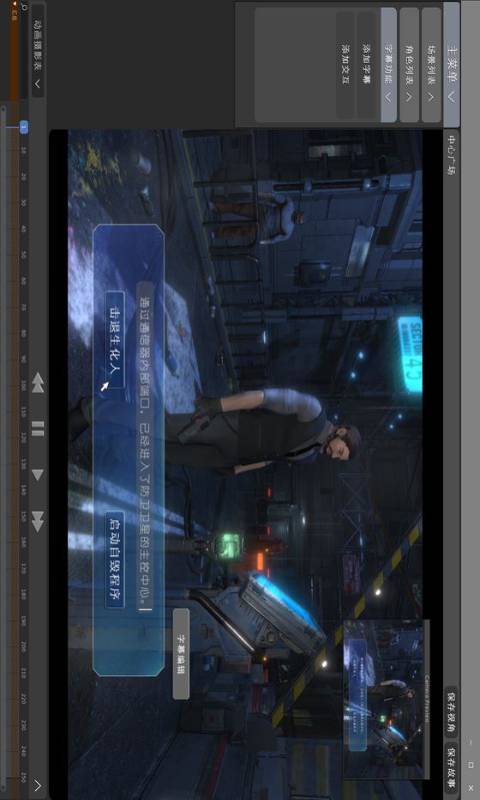 多重梦境-游戏截图5