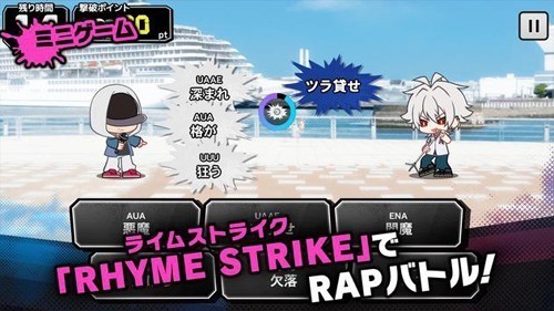 催眠麦克风国际服游戏截图2