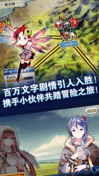 锁链战记游戏截图2