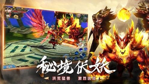 山海鬼神记游戏截图2