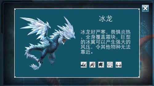 侏罗纪世界进化2免费版游戏截图4