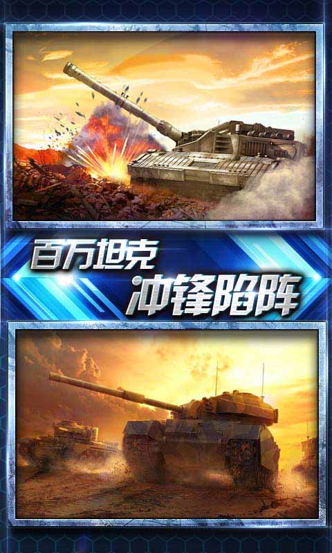 红色警戒3游戏截图3
