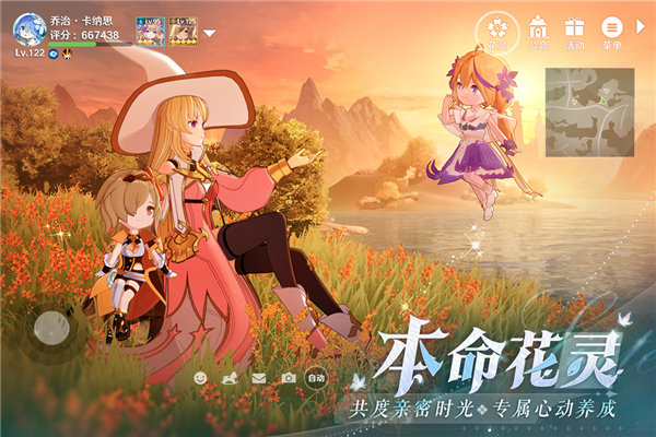 圣境之塔国际版游戏截图3