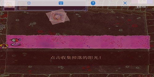 植物大战僵尸金坷垃版游戏截图3