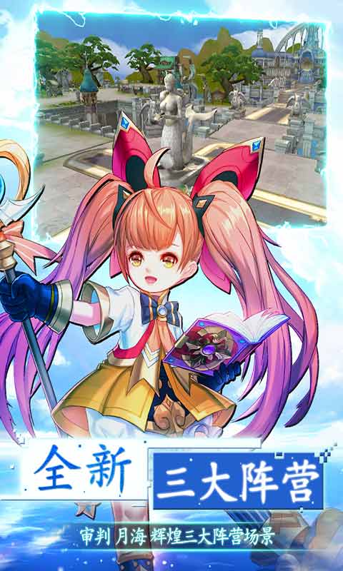 第六世界游戏截图1