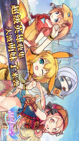 COS乱斗女皇游戏截图1