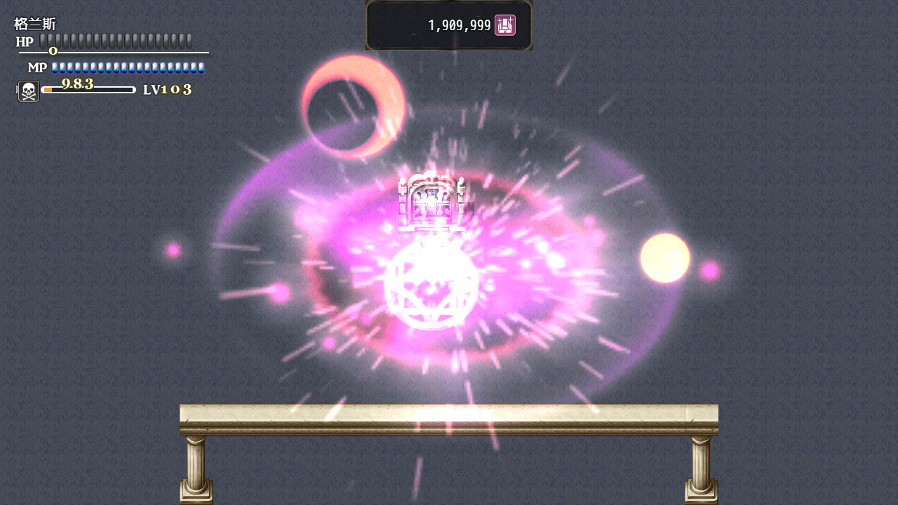 恶魔之塔：消失的世界游戏截图5