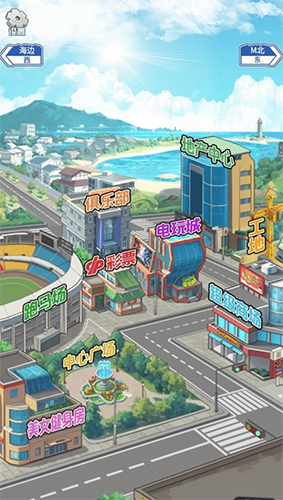 沉浸式生活游戏游戏截图2