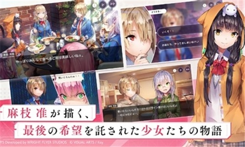 红烧天堂游戏截图2