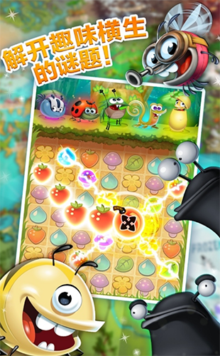 呆萌小怪物无限能量版游戏截图7