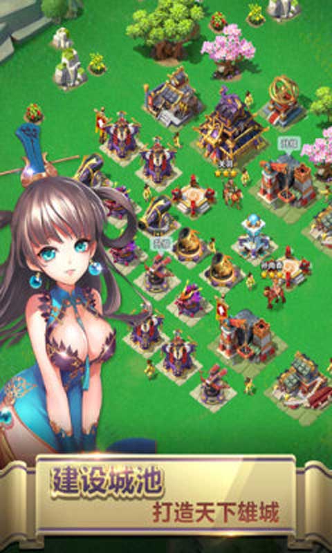 天天赤壁游戏截图4