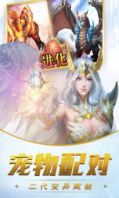 战火纪元游戏截图1