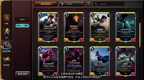 英雄联盟符文之地国际服游戏截图5