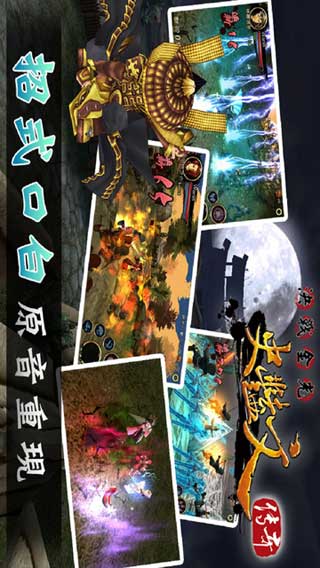 决战金光游戏截图1