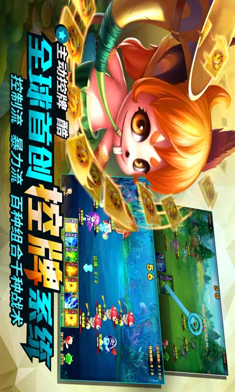 妖精笔记游戏截图2