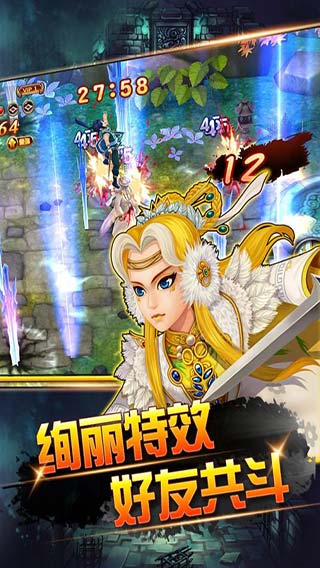 霹雳图腾游戏截图3