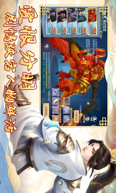 汉室雄风游戏截图1