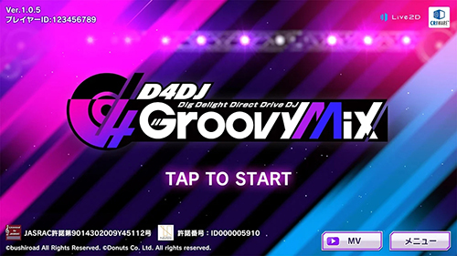 d4dj groovy mix安卓游戏截图1